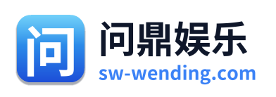 问鼎娱乐